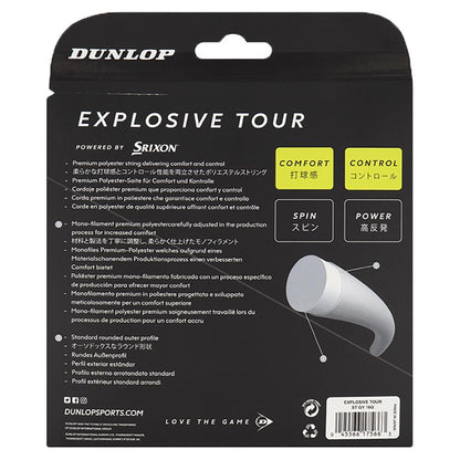 Explosive Tour Silver 16G Tennis String Strings DUNLOP